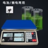 FAYA high-precision jewelry scale 0.01g laboratory electronic scale TSC-C 3-30kg commercial counting scale Specification image